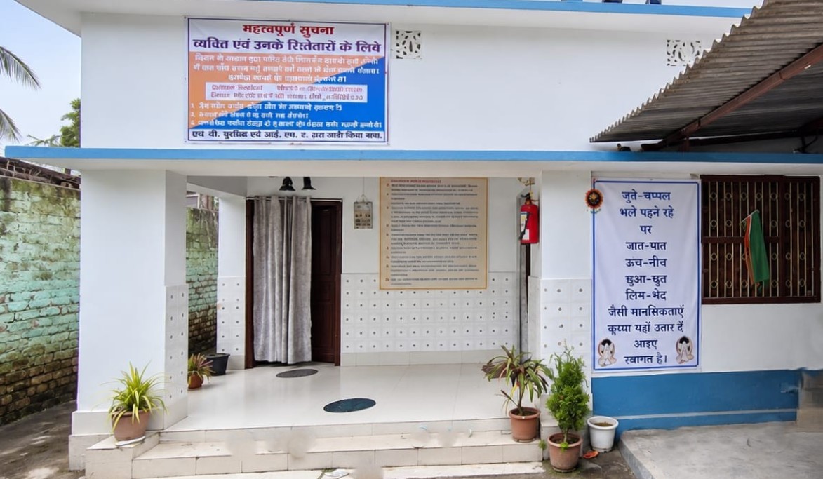Jeevan Rekha Foundation campus
